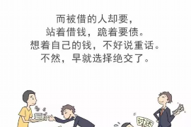 随县贷款清欠服务